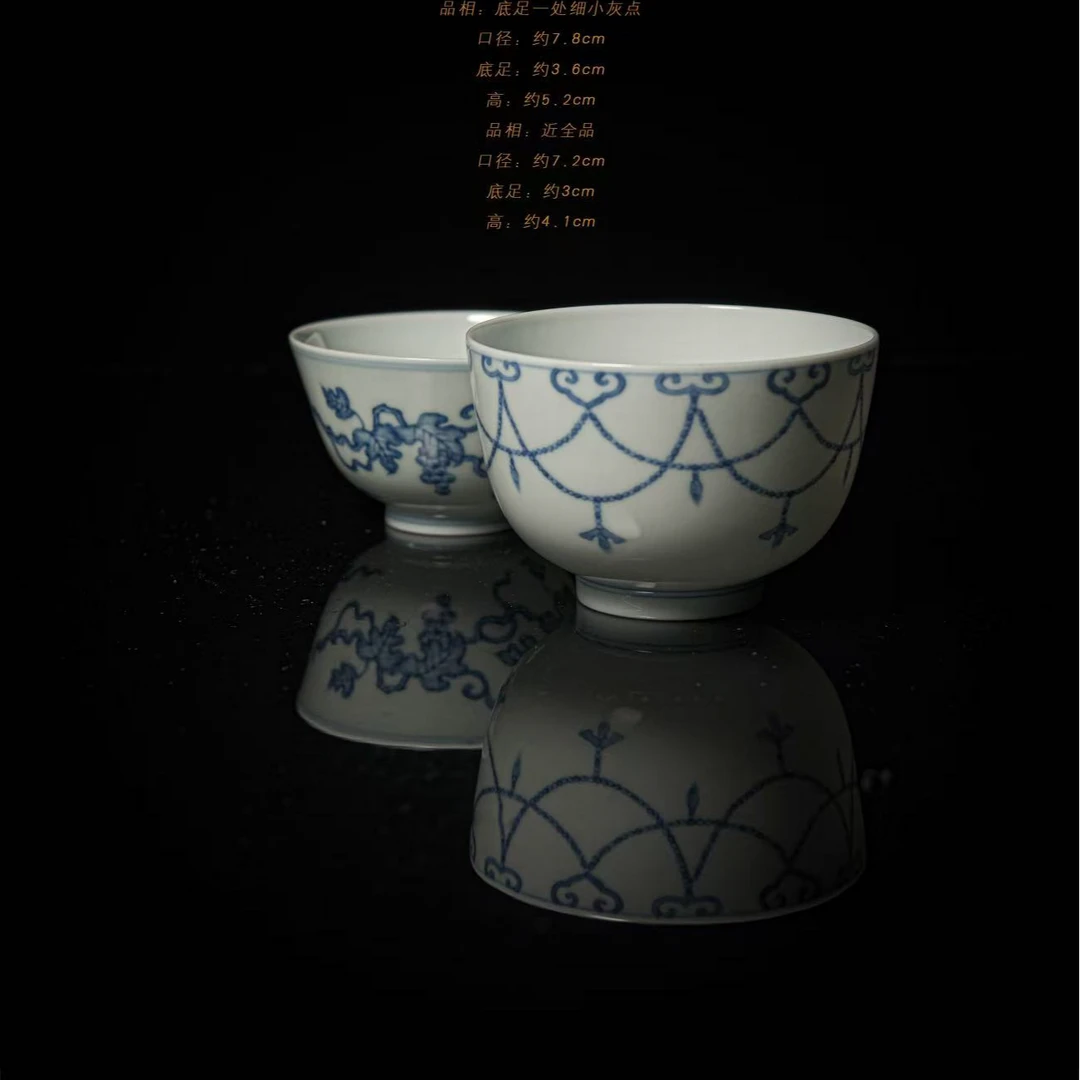4-76羽器如意璎珞杯/明CengHua折枝葡萄杯
