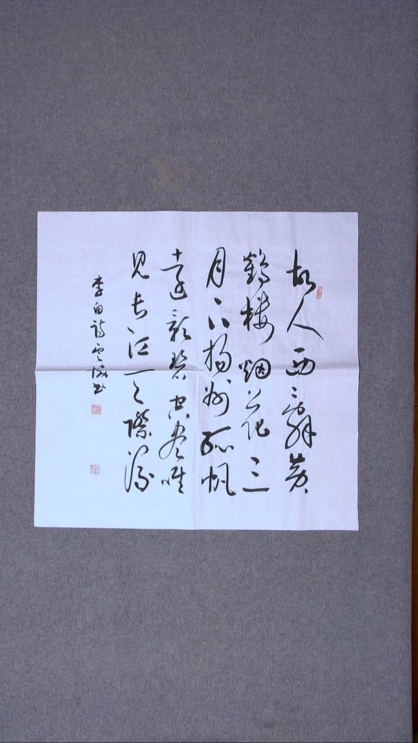 书法谭云协 宁夏省书协副主席69*69尺寸