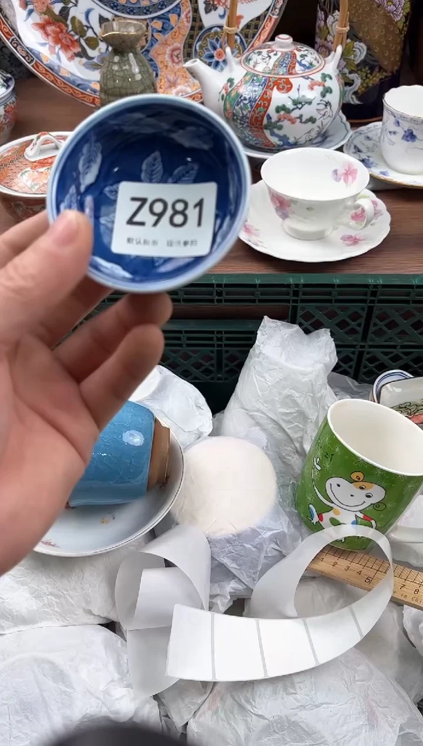 【闪购商品】瓷片981