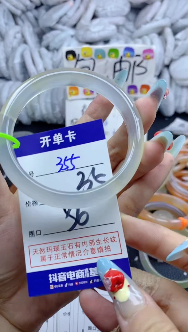 手镯玛瑙/玉髓未镶嵌355