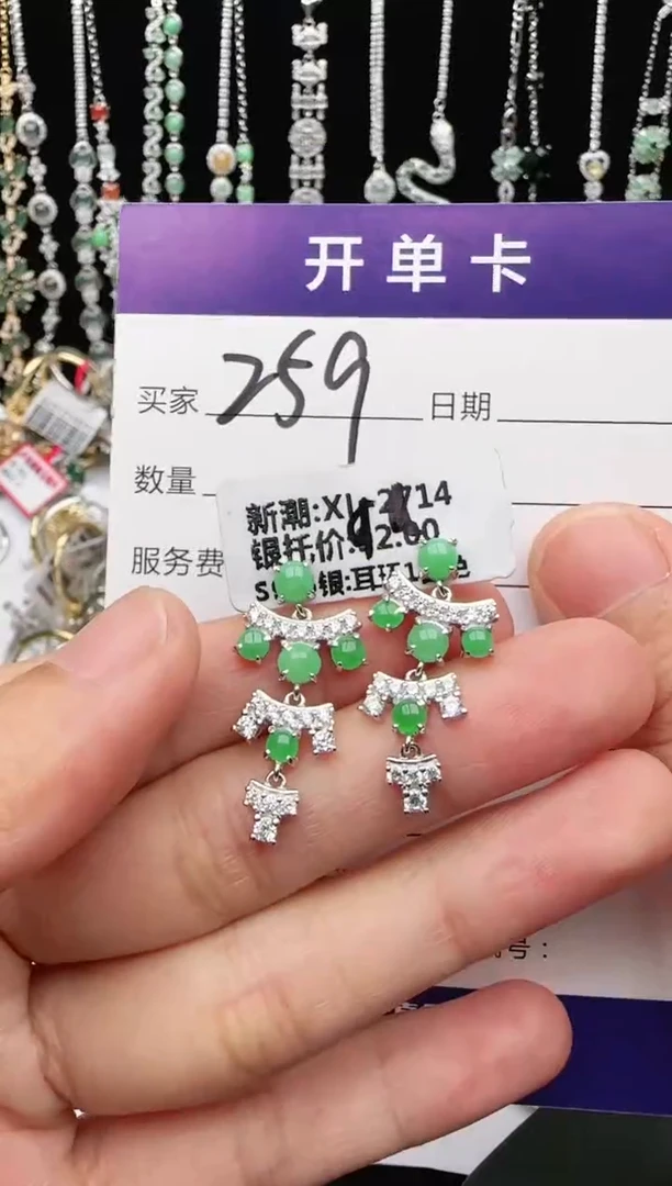 翡翠戒指银S925镶嵌2222