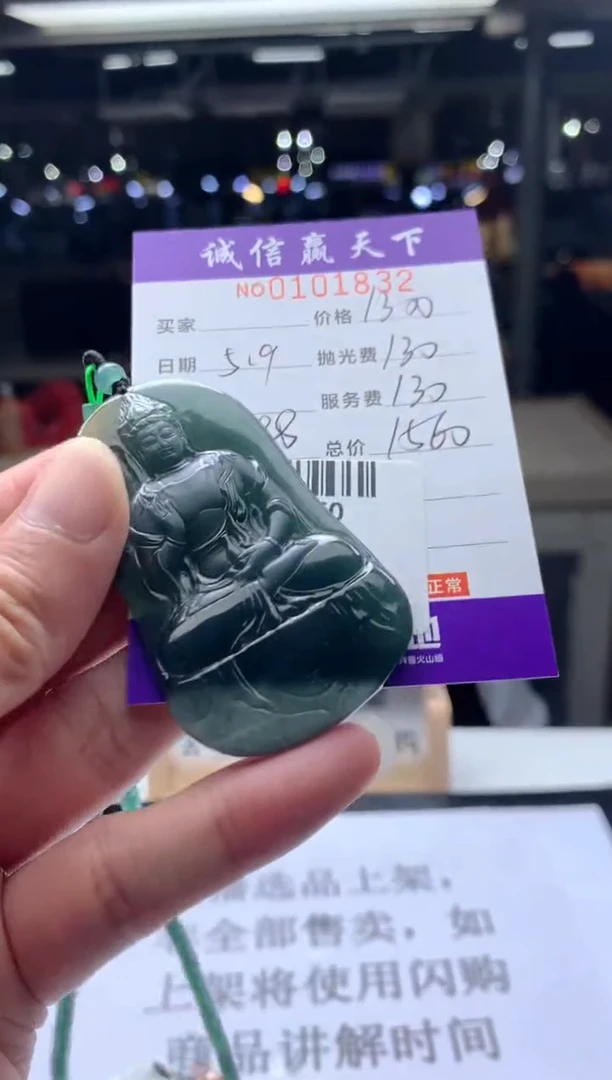 定制翡翠未镶嵌天然翡翠A货拍一发一