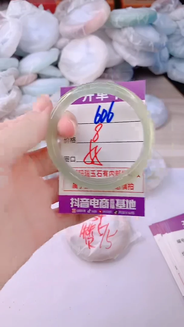 手镯玛瑙/玉髓未镶嵌606