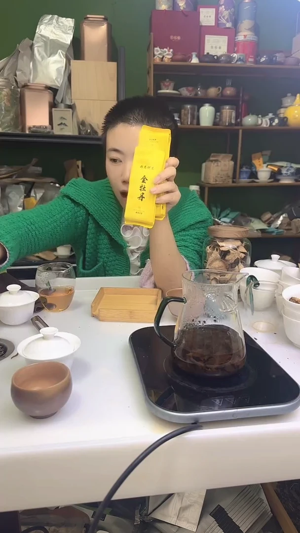 彩选单品武夷岩茶金牡丹6泡