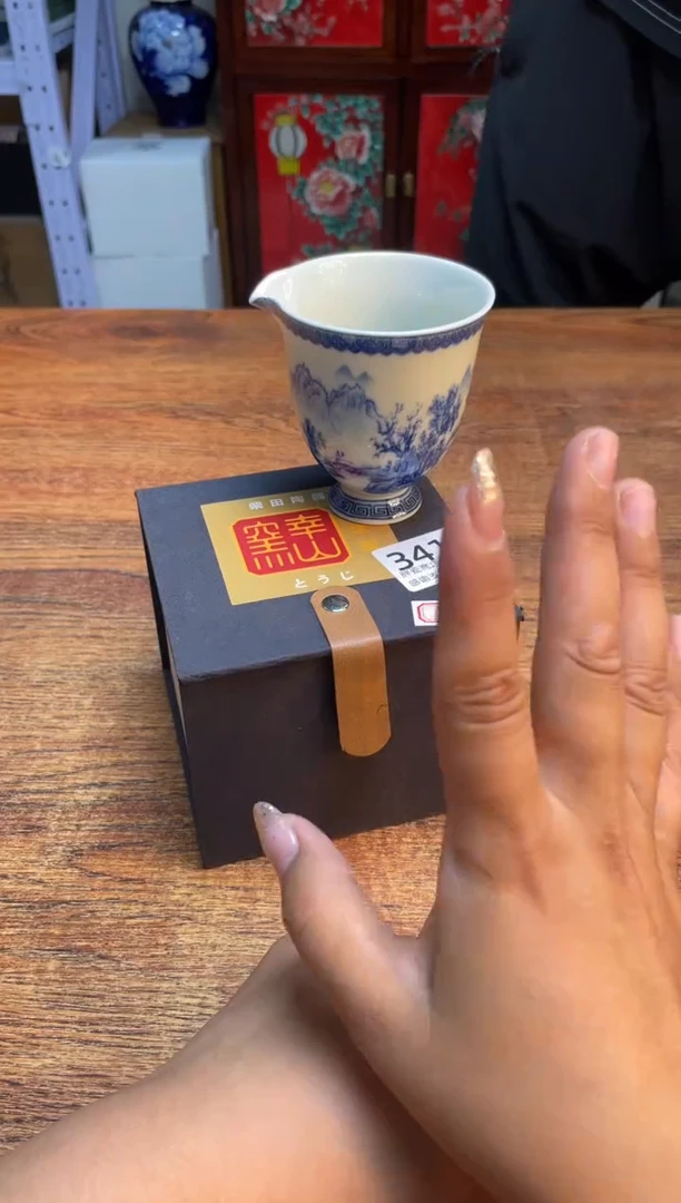 瓷片瓷片满20米包邮一单一付341号