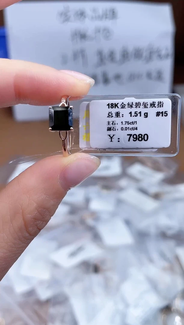 18K金镶嵌戒指碧玺-专柜-15#