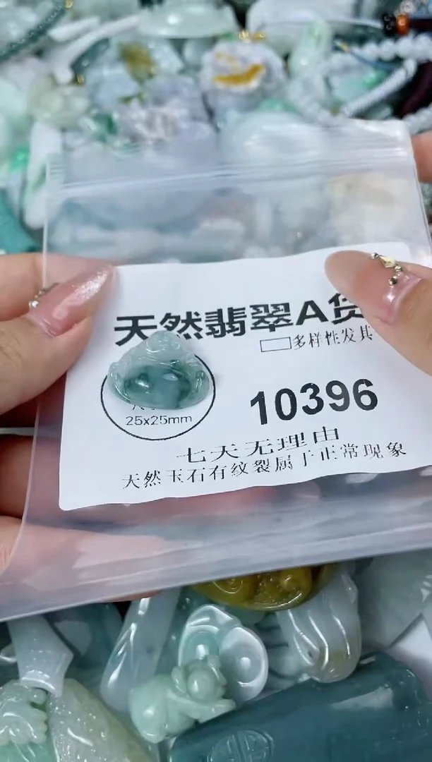 翡翠未镶嵌颈饰闪购商品  10396  多样性发其一