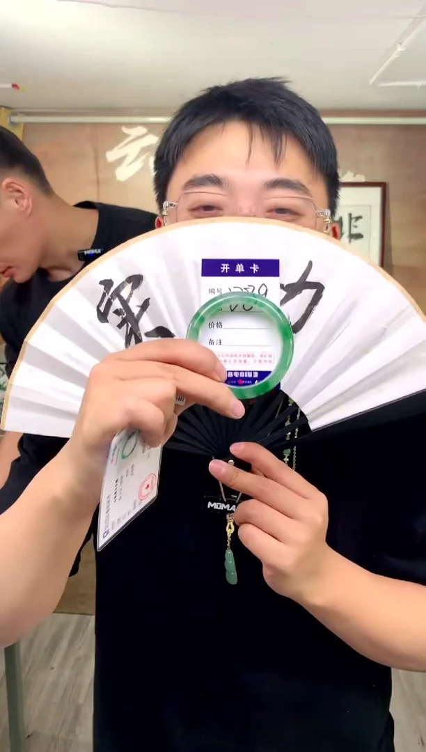 【闪购商品】石英质玉手镯未镶嵌花羽遇工厂 序号89