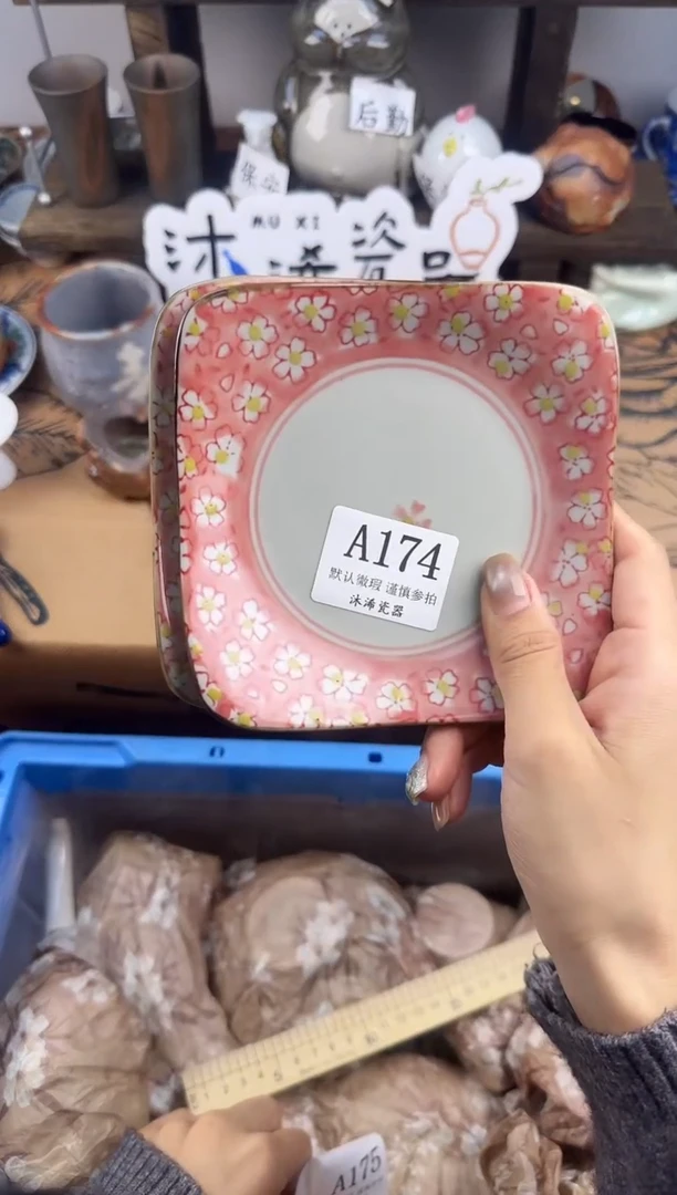 瓷片薄*糖A      174