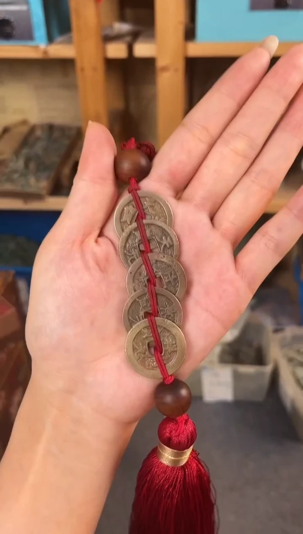 铜公博鉴定 文昌五帝钱 挂饰