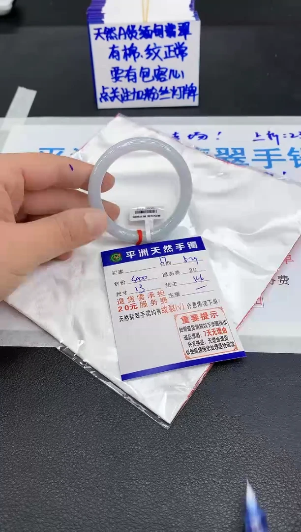 翡翠手镯未镶嵌111111111