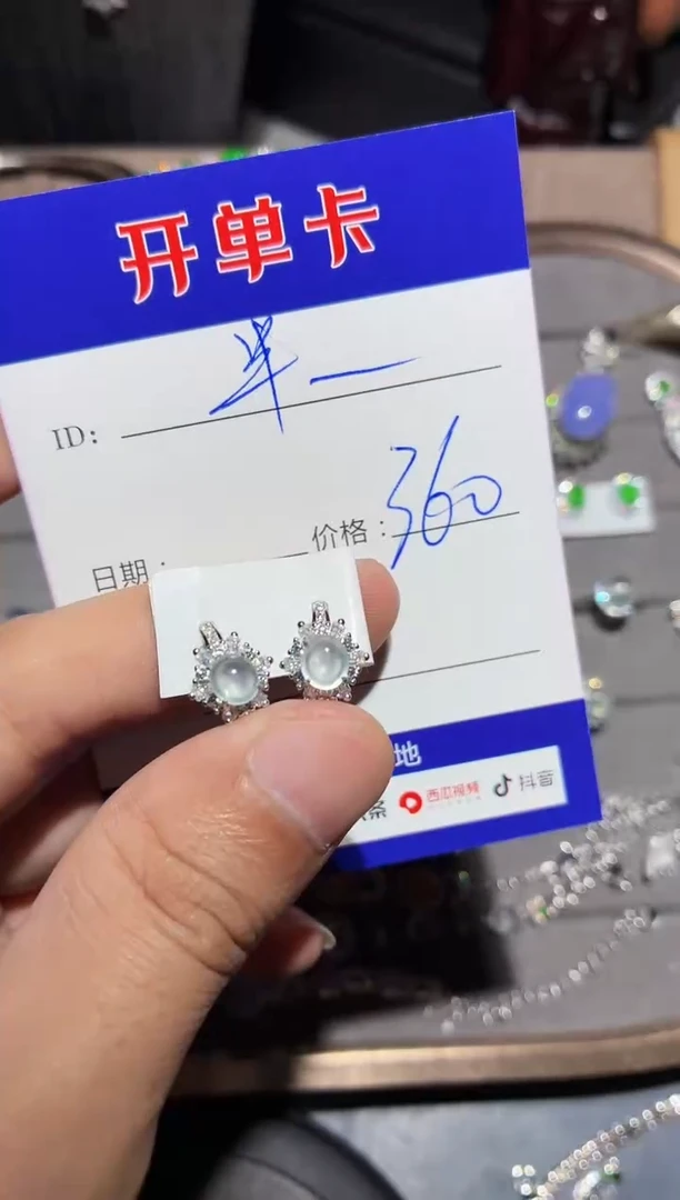 银S925镶嵌翡翠耳饰半***人0567307816