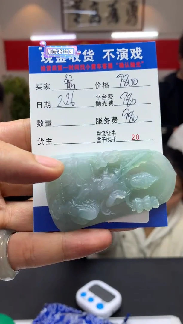 【闪购商品】定制翡翠未镶嵌SYD91210