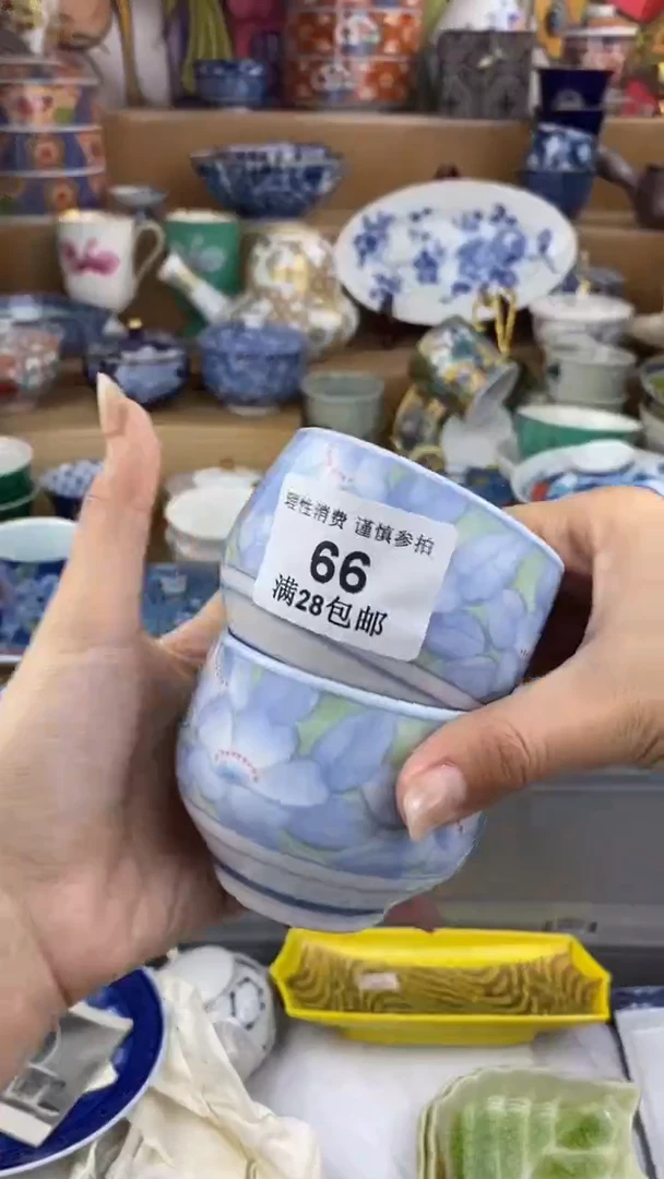 【闪购商品】杯瓷色工艺品品品品066