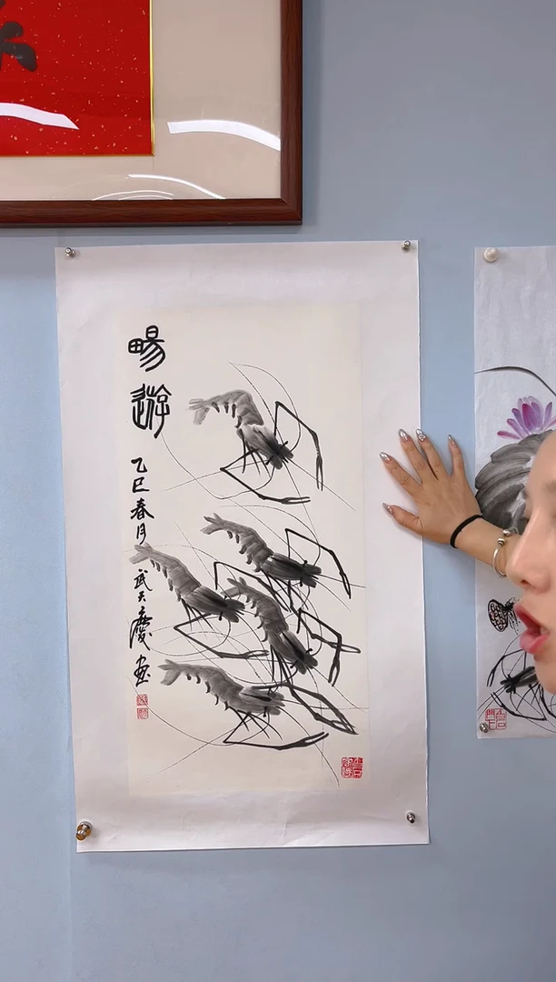 国画财*武天庆水墨虾