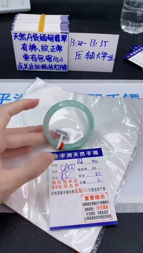 未镶嵌手镯翡翠11111111