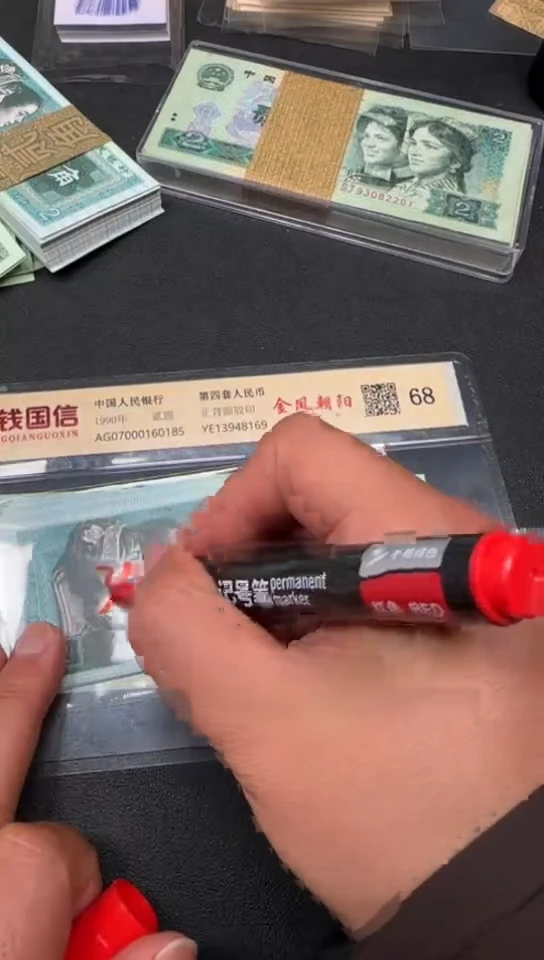四版 8002 全新标十 10张DR冠