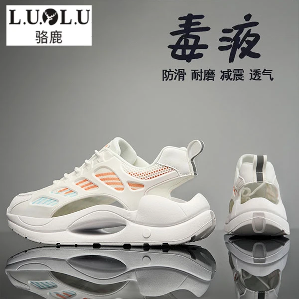 骆鹿凉鞋男款夏季青少年防滑包头拖鞋镂空透气运动休闲洞洞沙滩鞋