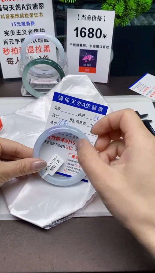 【闪购商品】翡翠手镯未镶嵌38天然A货缅甸翡翠需包容完美主义慎拍