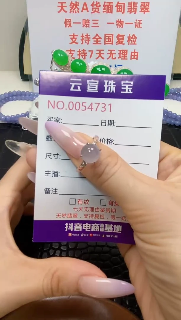 翡翠戒指银S925镶嵌/4731