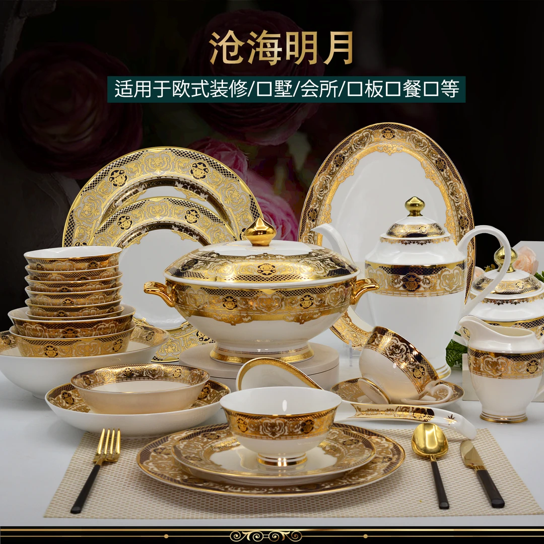 KAROSA/卡诺莎沧海明月欧式轻奢华手工碗盘餐具厨房家用颜值高档