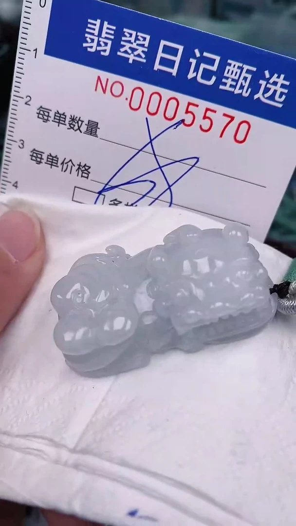 【闪购商品】翡翠颈饰未镶嵌00005570