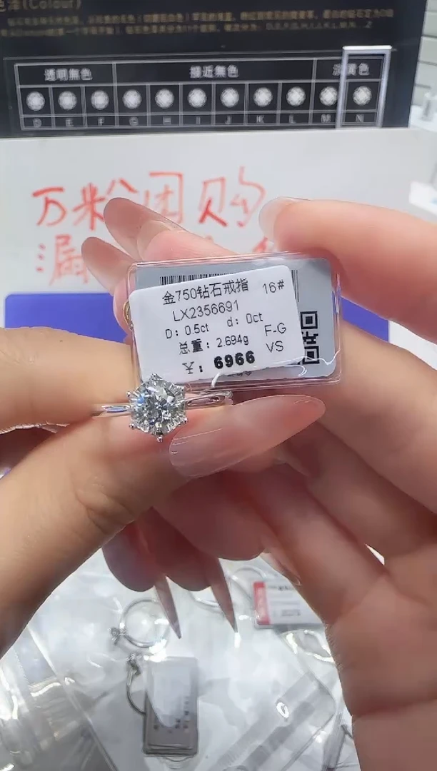 18K金镶嵌戒指/指环钻石戒指