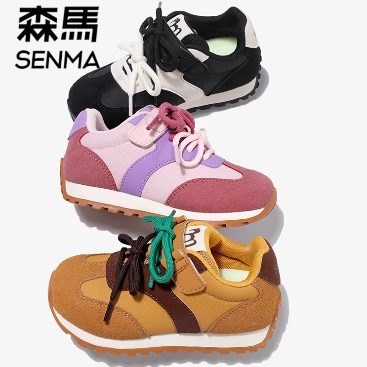 森马童鞋新款春秋男童2025年运动鞋休闲潮酷防滑耐磨休闲运动鞋潮
