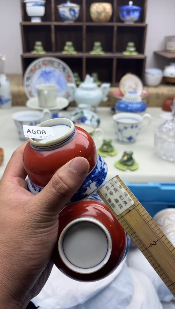 【闪购商品】碟A508...........