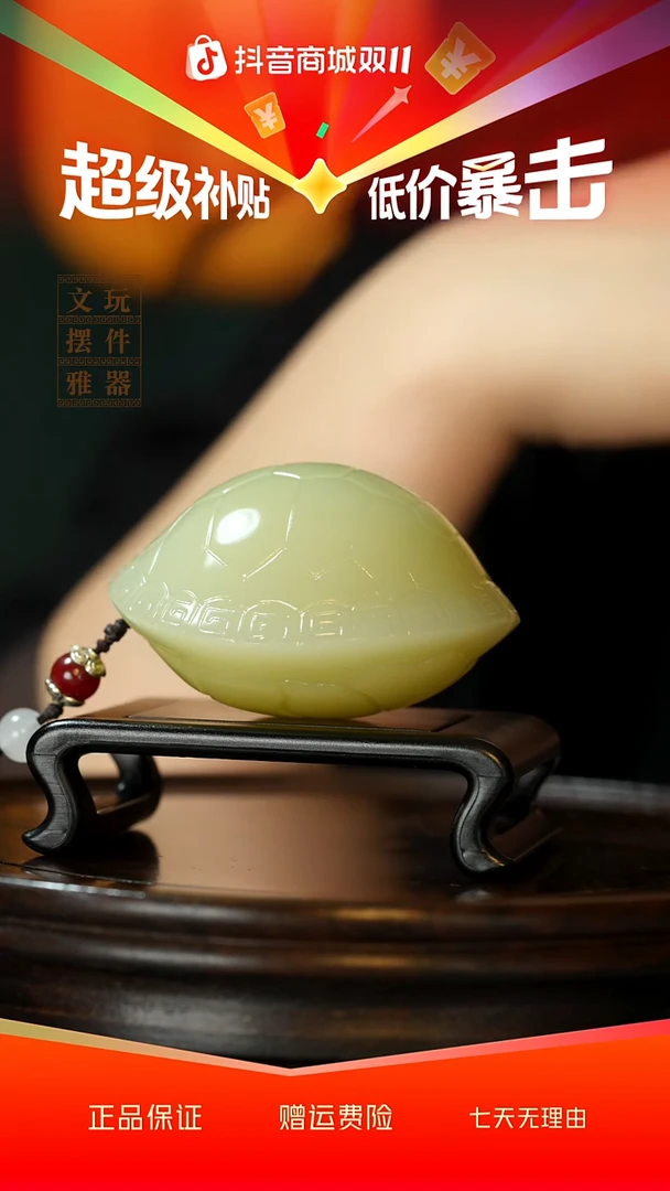 玉《博古富甲天下》手把件摆件