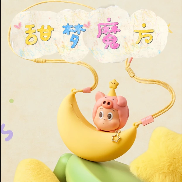 玩具潮玩手办盲盒公仔
