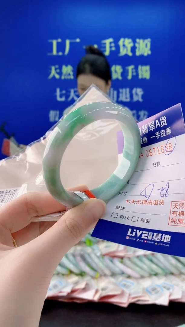未镶嵌手镯翡翠38