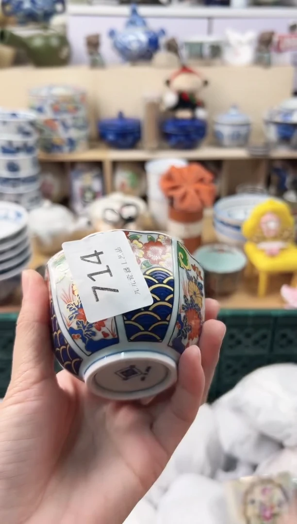 拾*?你好你好你好你好714