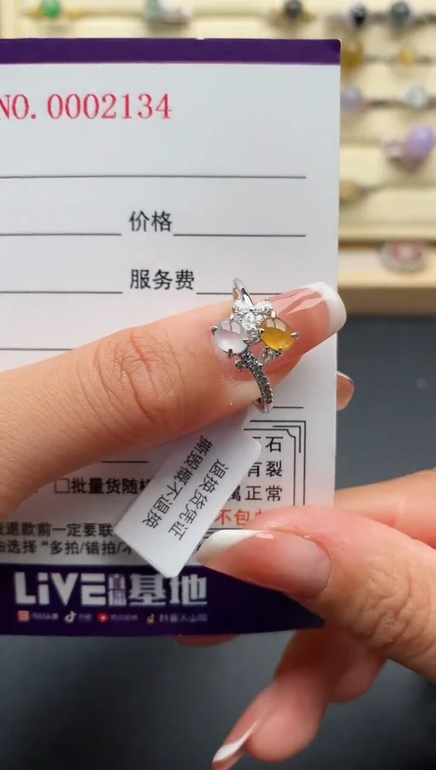 银S925镶嵌戒指翡翠1010101010+1