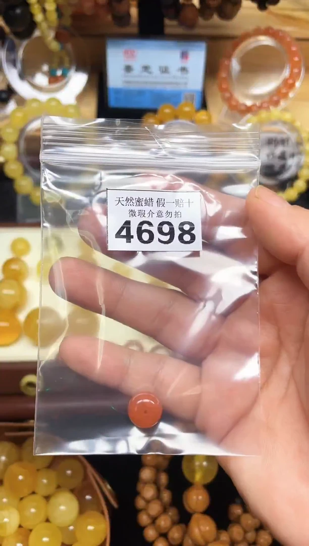 裸石蜜蜡未镶嵌?****糖蜜蜡纯天然无优化无镶嵌