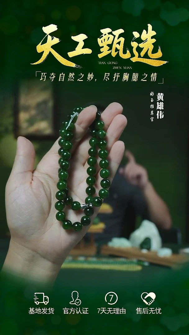 项链未镶嵌和田玉tg