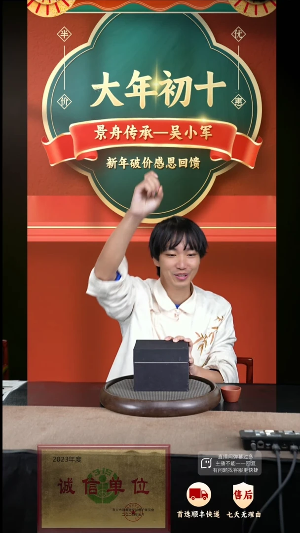 【闪购商品】紫砂茶壶1 紫砂茶壶