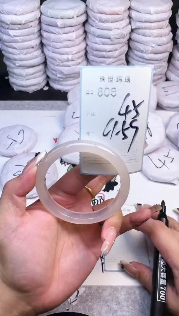 手镯玛瑙/玉髓未镶嵌808