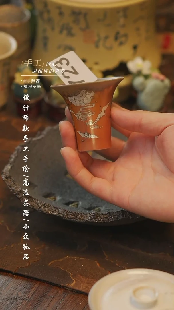 【吾二】瓷片***瓷片723