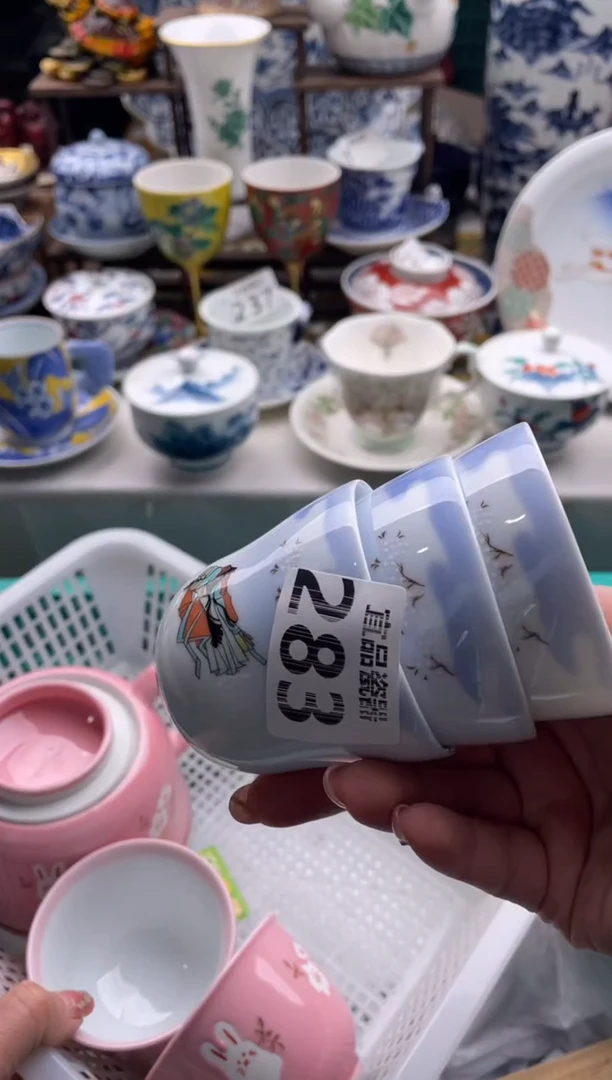 【闪购商品】瓷片宜品陶瓷感谢支持