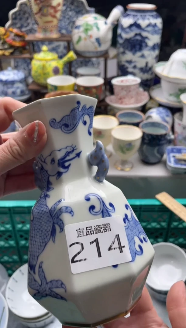 【闪购商品】瓷片宜品陶瓷感谢支持