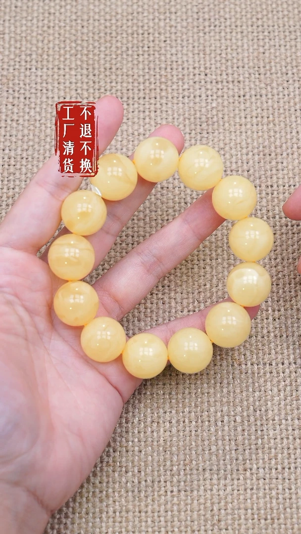 手串蜜蜡未镶嵌23工厂抛货 不退不换 天然纹