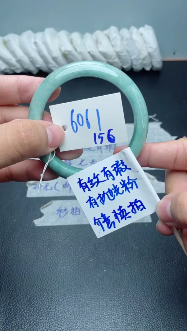 翡翠手镯未镶嵌156