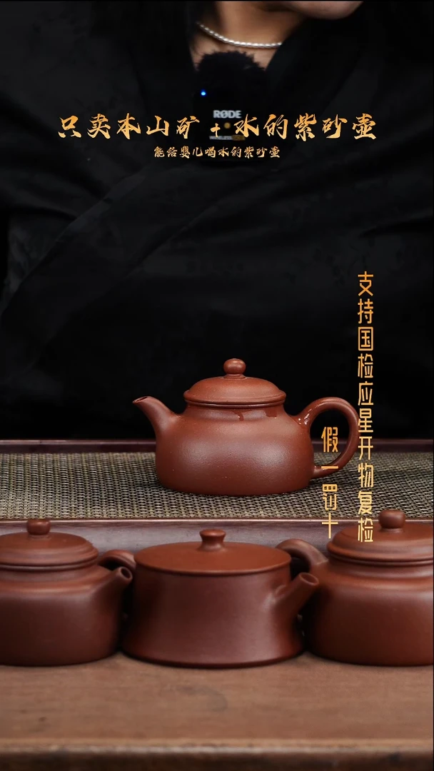 茶壶紫砂原矿底槽青 怀隐壶