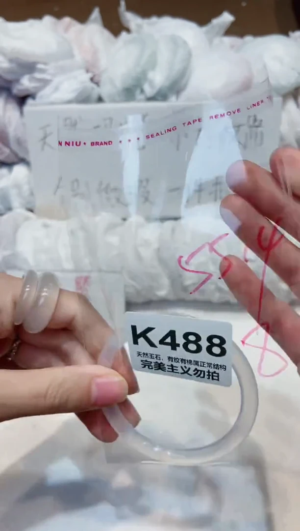 手镯玛瑙/玉髓未镶嵌55