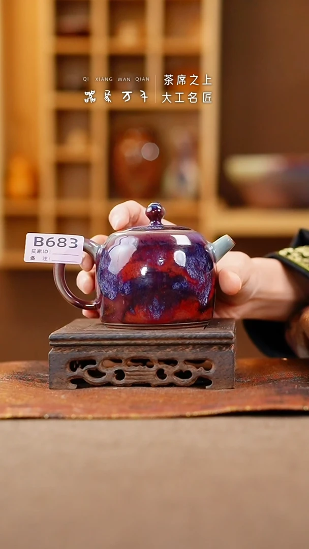【闪购商品】瓷片钧瓷手作美器 叶B683