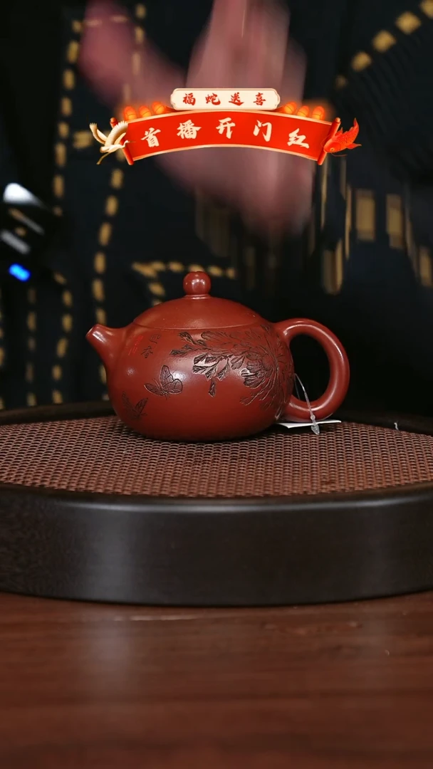 【闪购商品】紫砂茶壶宜兴紫砂壶h44280