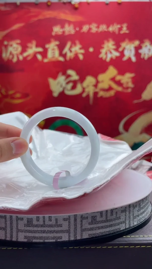 【闪购商品】翡翠手镯未镶嵌4翡翠手镯