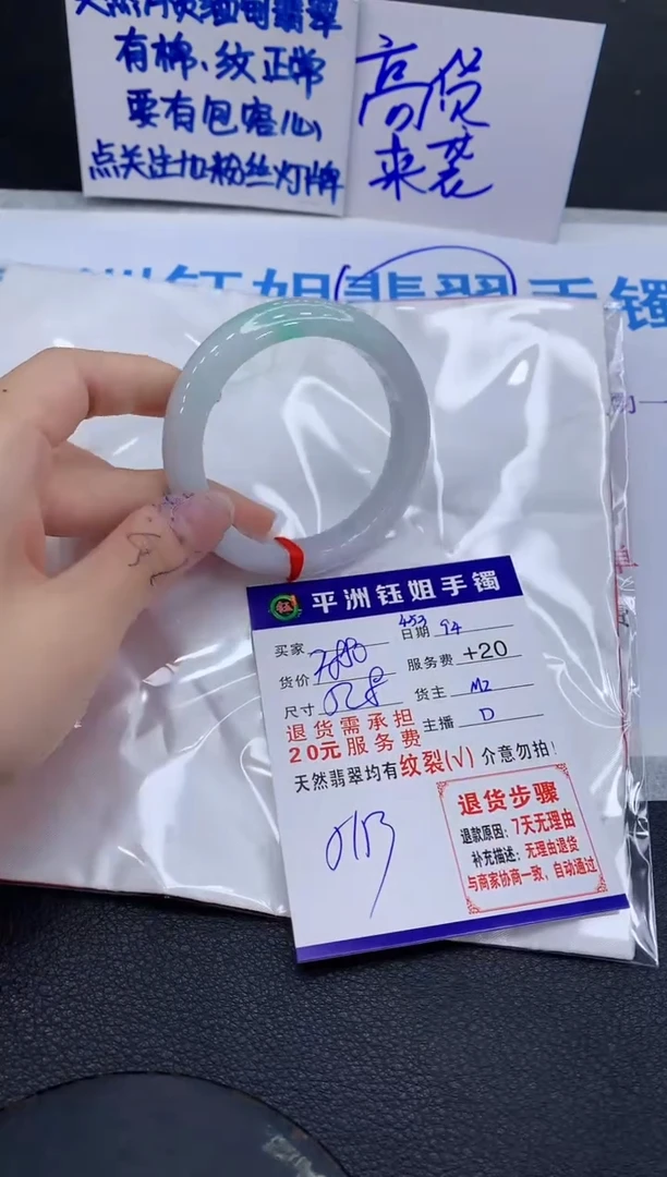 未镶嵌手镯翡翠111111111