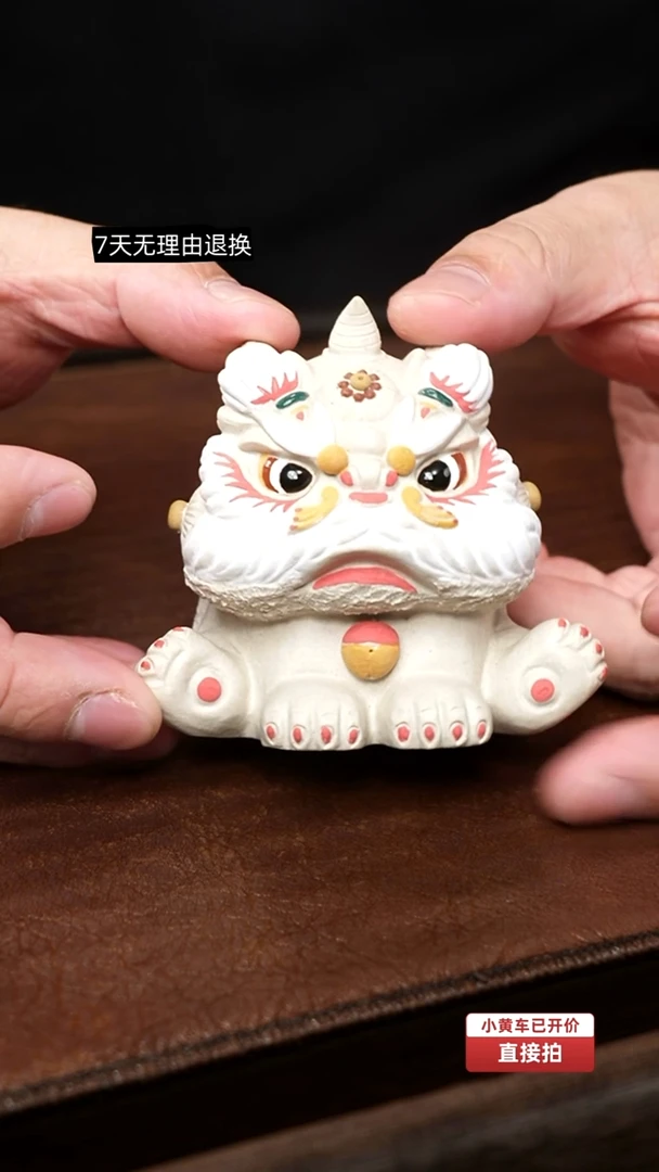 紫砂茶宠 醒狮 泥绘 茶桌摆件
